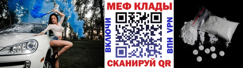 Где купить наркоту Безенчук Гашиш Марихуана Alpha PVP Меф МДМА Cocaine