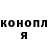 МЕТАДОН белоснежный Pusin Pusin