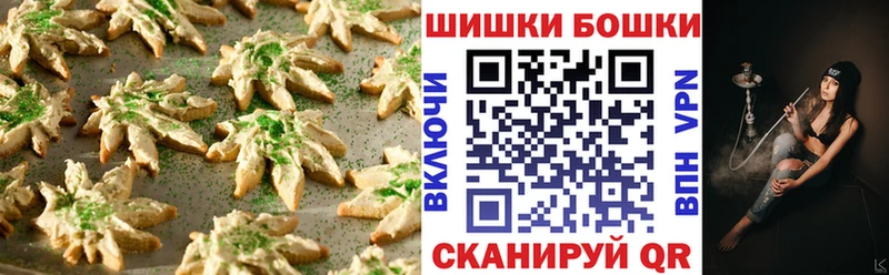 Еда ТГК конопля  Безенчук 
