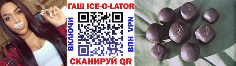 Гашиш гарик это официальный сайт Безенчук