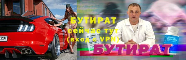 сатива Балабаново