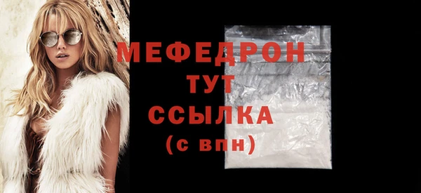 сатива Баксан
