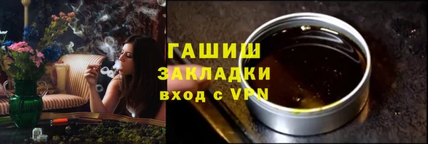 jwh Аркадак
