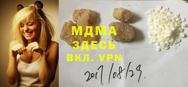 сатива Армянск