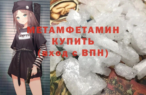 сатива Армянск