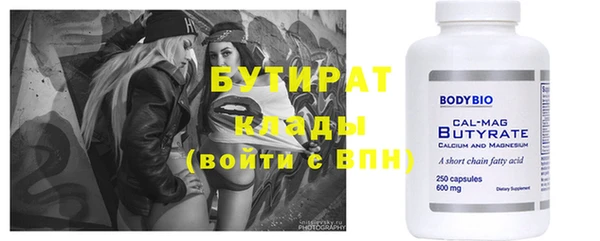 сатива Балабаново