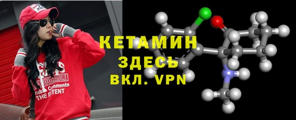 бошки Балахна