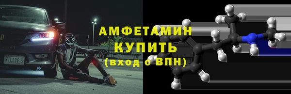 сатива Армянск