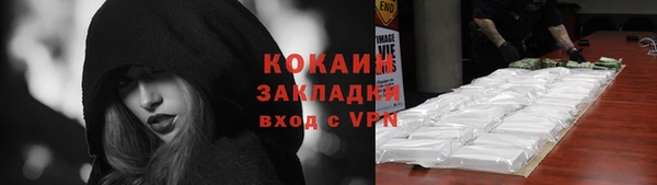 сатива Балабаново