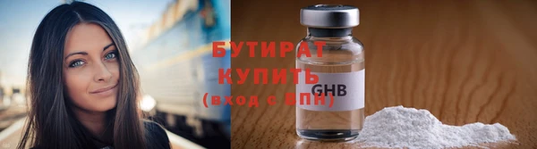 бошки Балахна