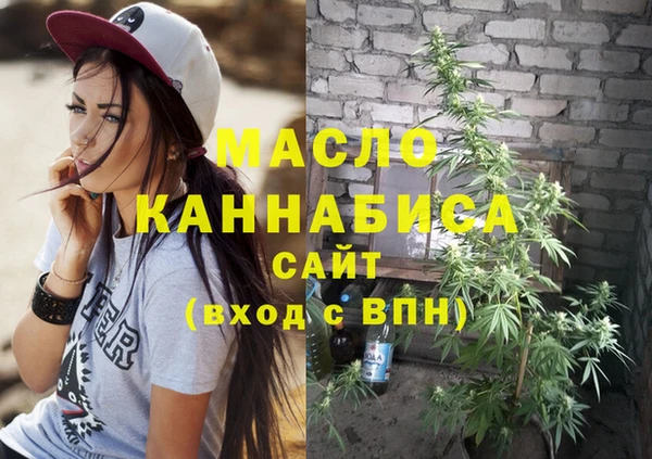 сатива Армянск
