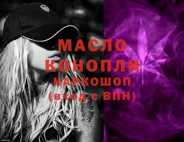 сатива Балабаново