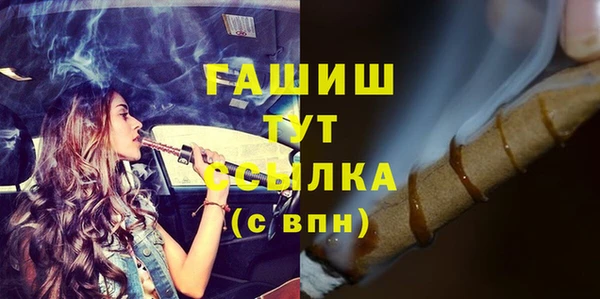 jwh Аркадак