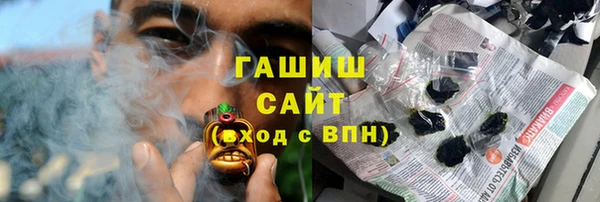 сатива Армянск