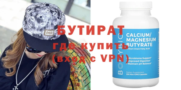 сатива Баксан