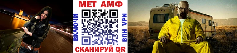МЕТАМФЕТАМИН Декстрометамфетамин 99.9%  Безенчук 