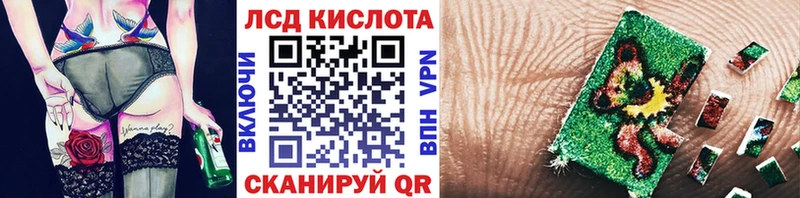 Наркотические марки 1,8мг  хочу наркоту  Безенчук 