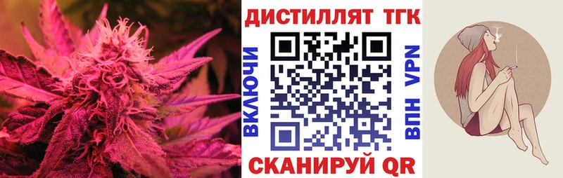закладка  Безенчук  ТГК жижа 