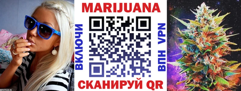 МАРИХУАНА LSD WEED Безенчук